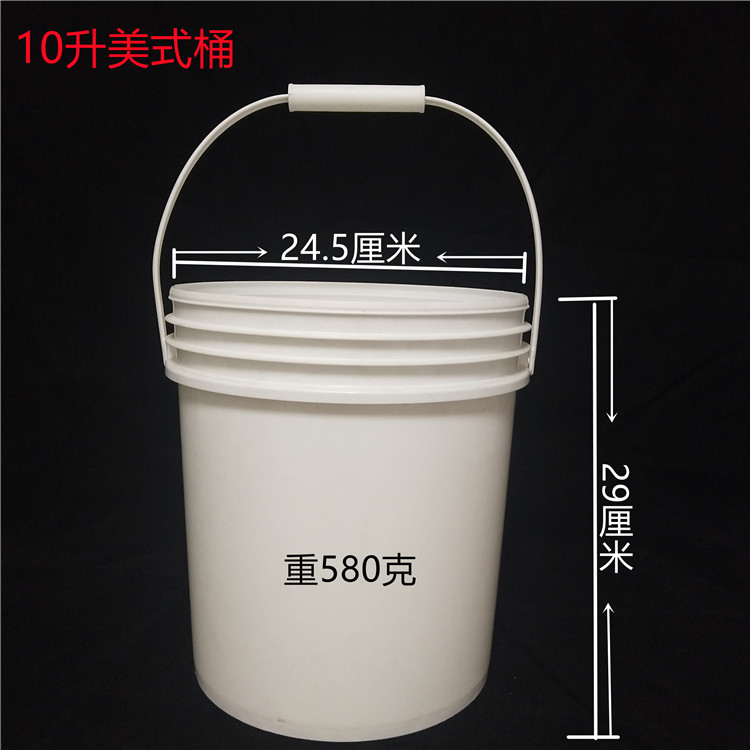 10L手提注塑圆桶 邦旭塑料 加厚化工桶 25公斤塑胶桶耐腐蚀