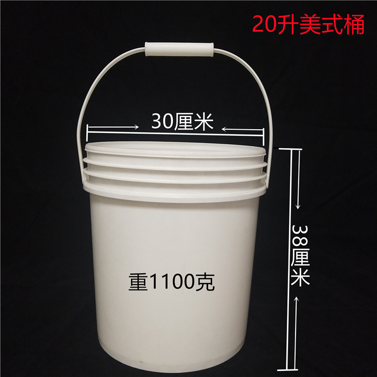 塑料白色化工桶 邦旭塑料 PP化工包装塑料桶 25公斤塑胶桶耐腐蚀