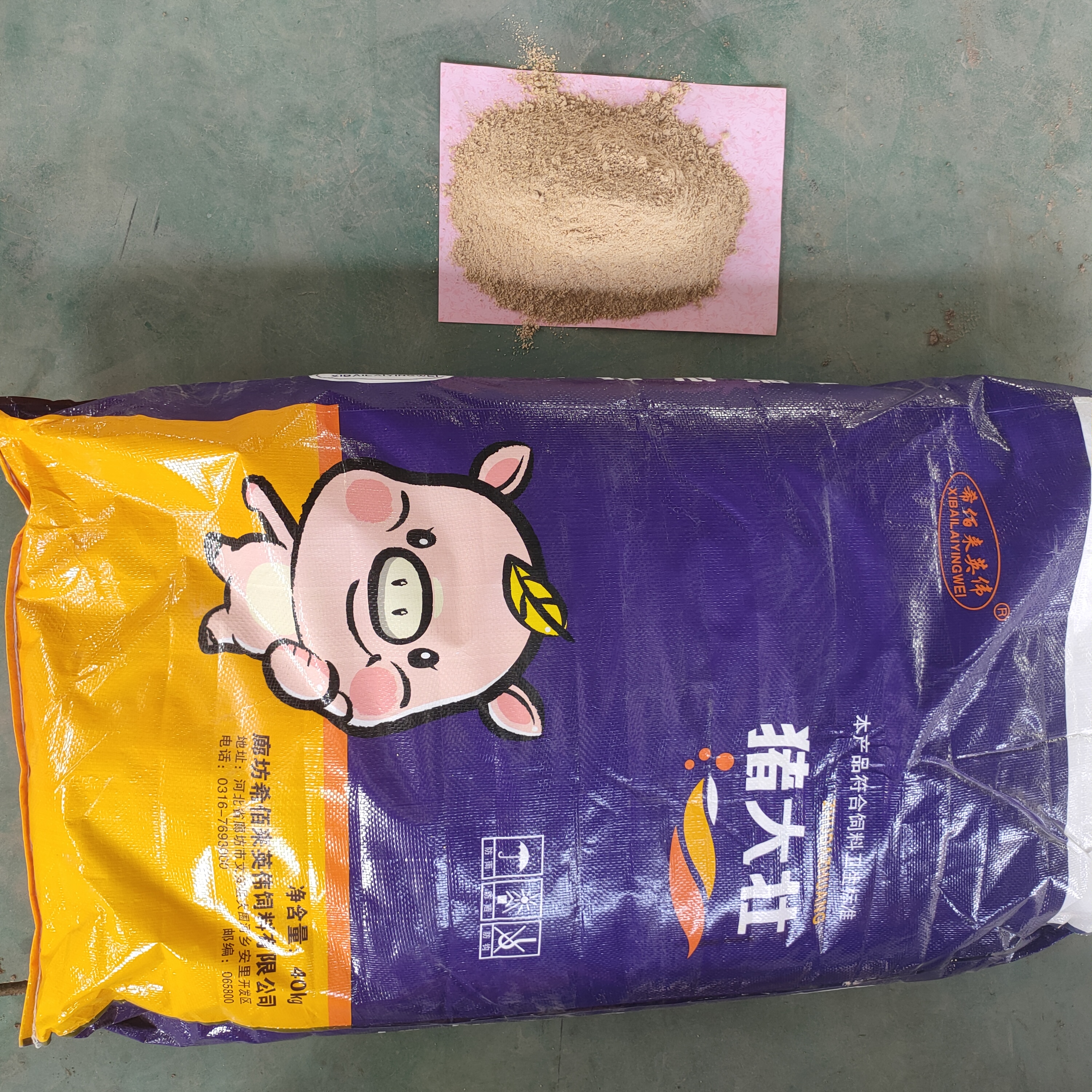 仔猪混合饲料 促肥促长猪饲料 生猪预混料开胃 欢迎咨询