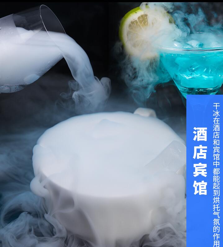 吴江同里镇干冰公司156O1832581颗粒粉末块状干冰电话