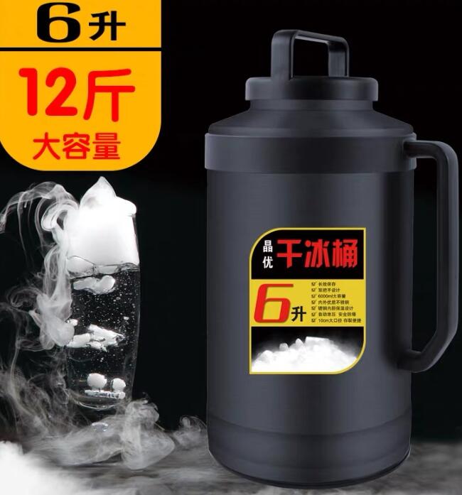 黄山徽州区干冰公司156O1832581颗粒粉末块状干冰电话