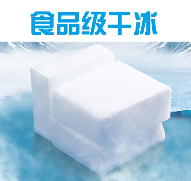 江阴长泾镇干冰公司156O1832581颗粒粉末块状干冰电话