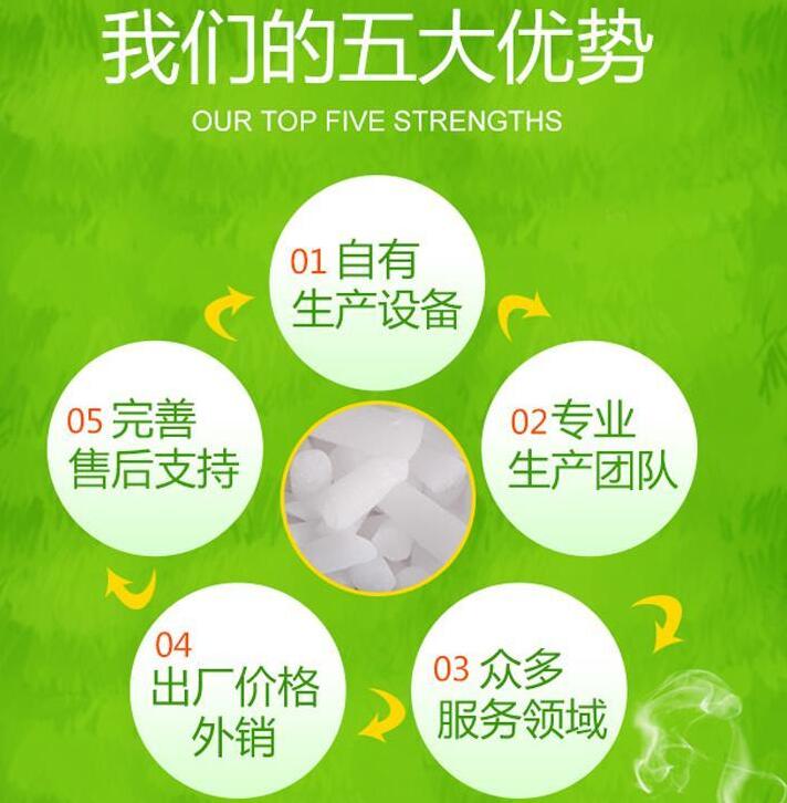 青岛崂山区干冰公司156O1832581颗粒粉末块状干冰电话