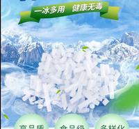 干冰配送电话【156O1832581】重庆沙坪坝区食用干冰,干冰清洗机,干冰桶