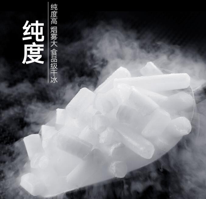 干冰配送电话【156O1832581】福州市食用干冰,干冰清洗机,干冰桶