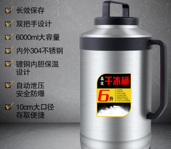 干冰配送电话【156O1832581】吴江震泽镇食用干冰,干冰清洗机,干冰桶