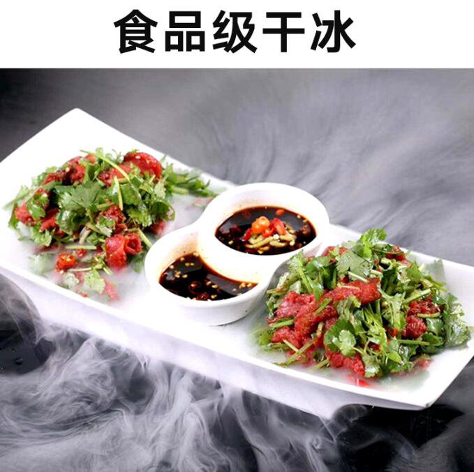 干冰配送电话【156O1832581】合肥滨湖新区食用干冰,干冰清洗机,干冰桶
