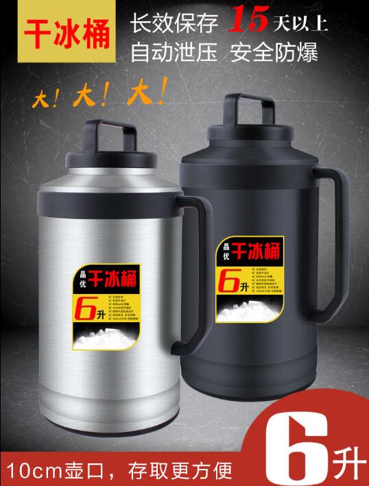 干冰配送电话【156O1832581】开化县食用干冰,干冰清洗机,干冰桶