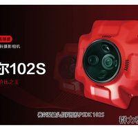 赛尔五镜头倾斜相机PSDK 102S |改变永不止步 6维度全新升级