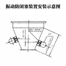 振动防闭塞装置 仓口仓壁起拱堵塞用