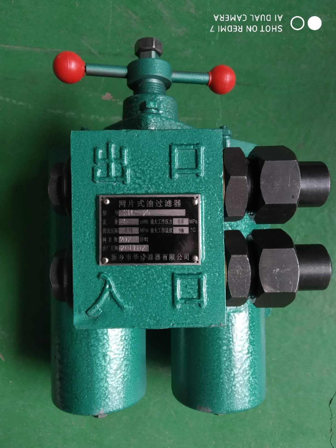 直供SPL-125双筒网片式过滤器