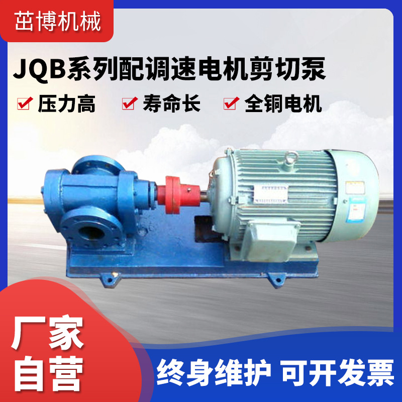 JMB输出计量泵