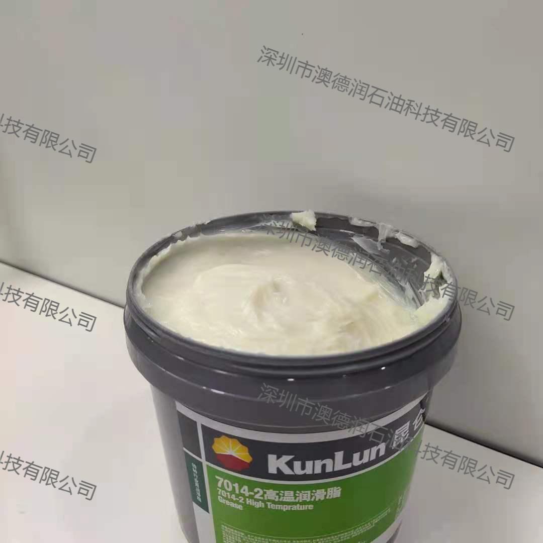 昆仑7014-2高温润滑脂|昆仑高温润滑脂7014-2
