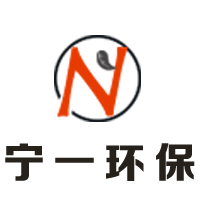 南京宁一环保科技有限公司 标志