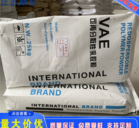 建筑材料 VAE乳胶粉 水泥增强剂25kg袋装可再分散性乳胶粉