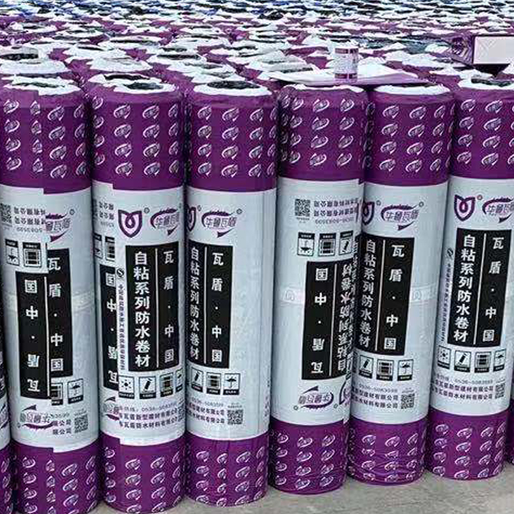 挖隧道用防水卷材 耐低温性 山东自粘聚合物改性防水卷材报价格