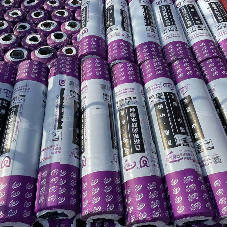 挖地铁用防水卷材 价格优惠 潍坊自粘防水卷批发