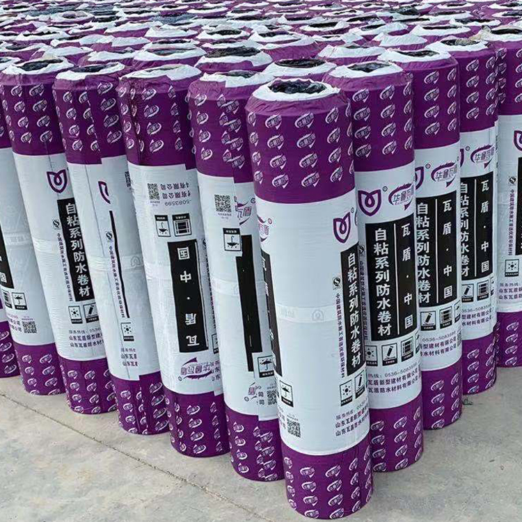 自粘聚合物改性防水卷材 粘结牢靠 山东沥青防水卷材批发