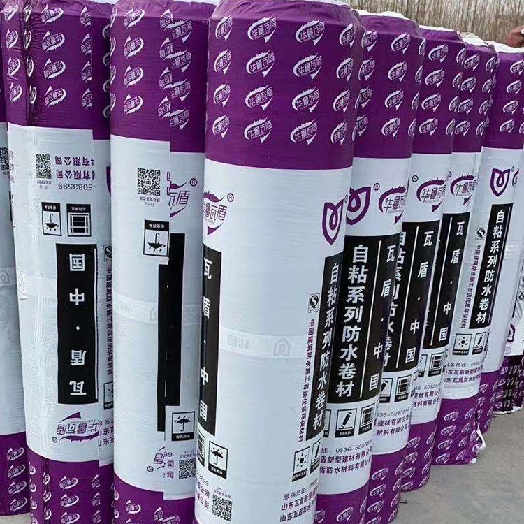 挖地铁用防水卷材 品质优良 潍坊自粘防水卷材供应