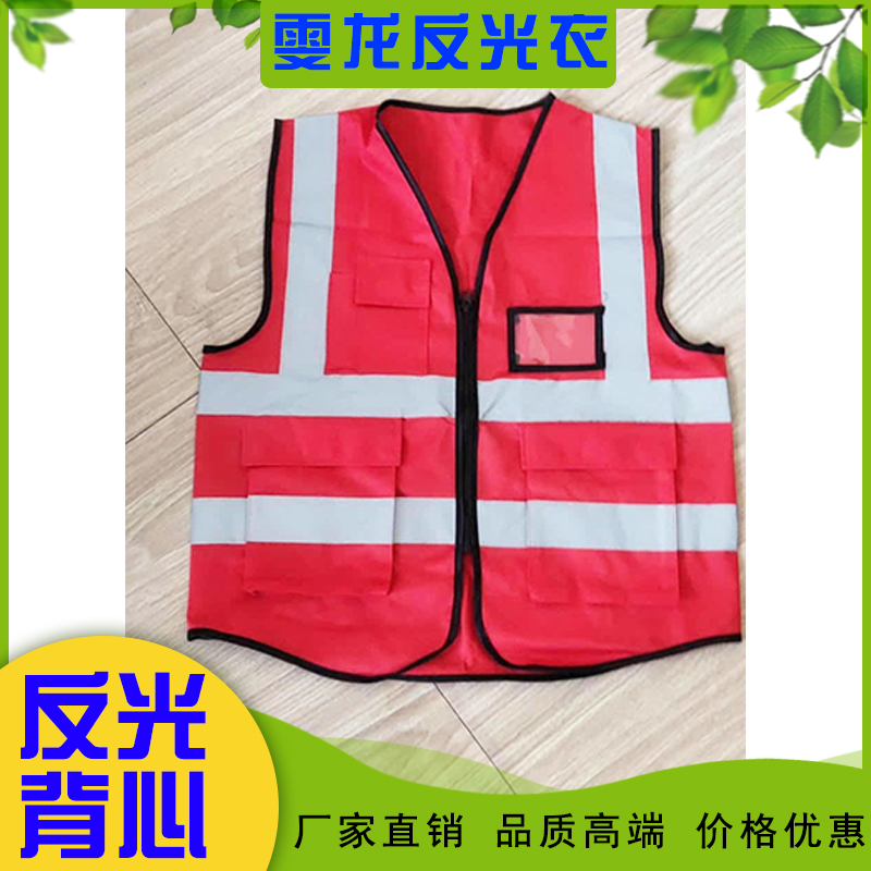 施工反灯光衣 施工荧光骑行服 路政协警反光马甲按需定制