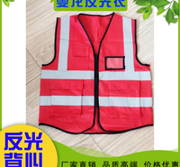 雯龙<em>服装</em> 高亮反光背心 反光马甲执勤施工反光衣服骑行