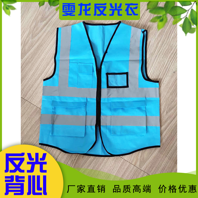 反光背心 反光马甲 反光马甲 防水反灯光衣全国发货