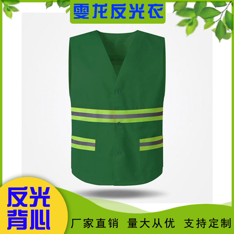 雯龙服装 反光背心 网状反光背心 施工荧光骑行服 防水反灯光衣按需定制