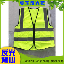 按需定制 公路施工反光马甲 环卫工人反光衣 防水反灯光衣