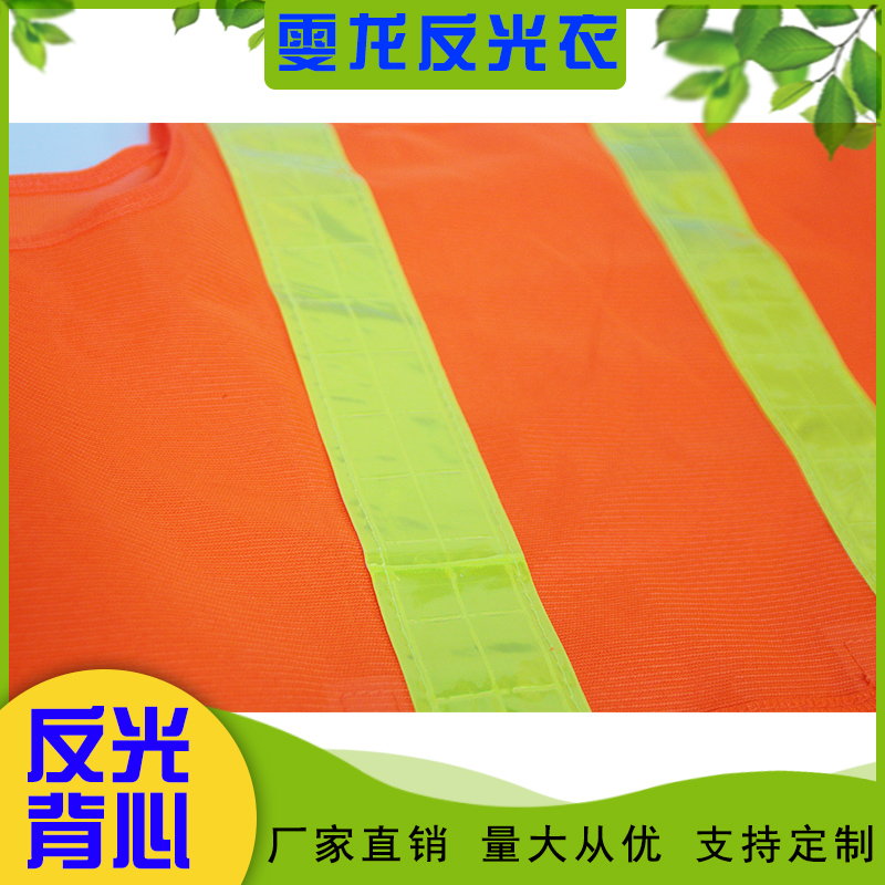 雯龙服装 反光背心 公路施工反光马甲 骑行反光衣 施工反灯光马甲全国发货