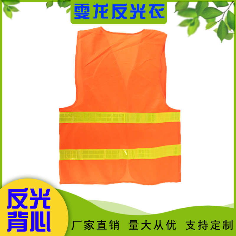 规格齐全 公路施工反光马甲 交通反灯光衣 路政协警反光马甲