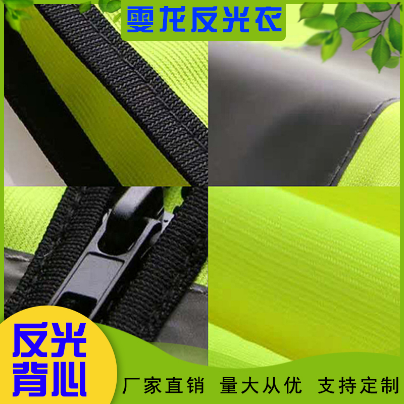 全国发货 网状反光背心 夜间驾驶员马甲 交通反光安全服