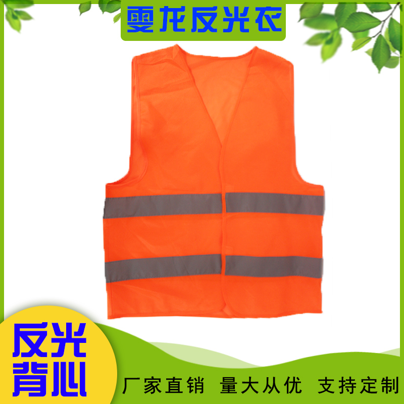 按需定制 公路施工反光马甲 志愿者多口袋马甲 防水反灯光衣