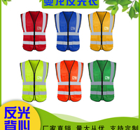 雯龙<em>服装</em> 安全防护反光背心  建筑施工马甲