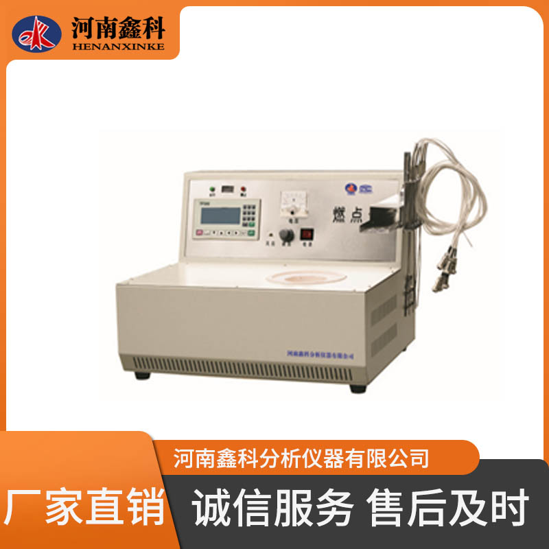  燃点测定仪 煤焦化验仪器 使用方便  