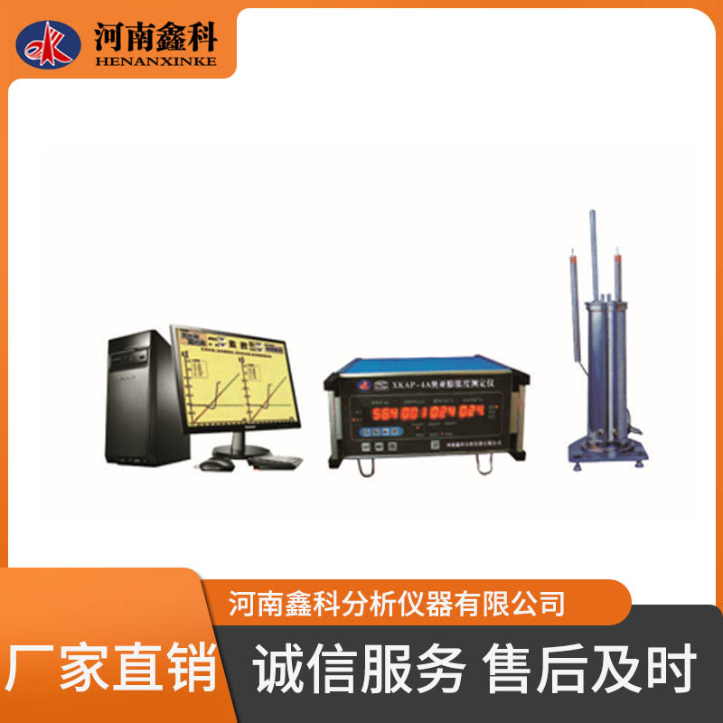  XKAP-4A 奥亚膨胀度测定仪   诚信服务 