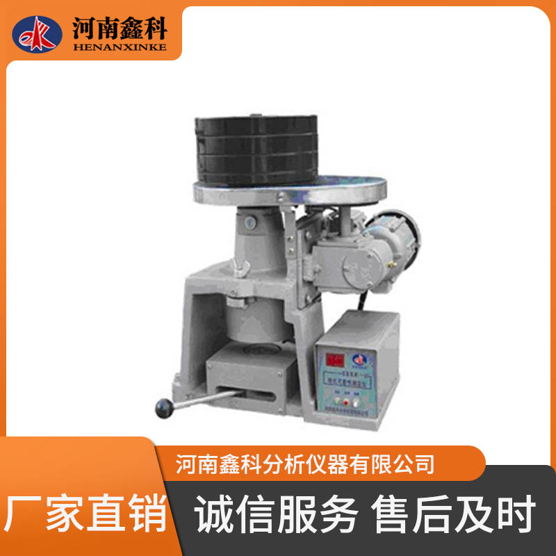 XKHM-60 哈氏可磨性指数测定仪  煤质分析设备 值得信赖 