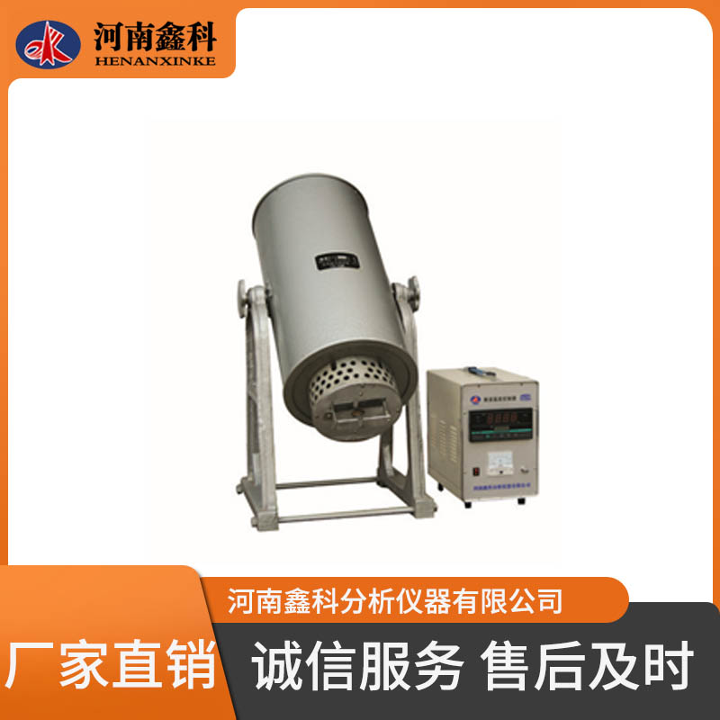XKHX-2 煤炭活性测定仪  煤质分析仪器  证件齐全 