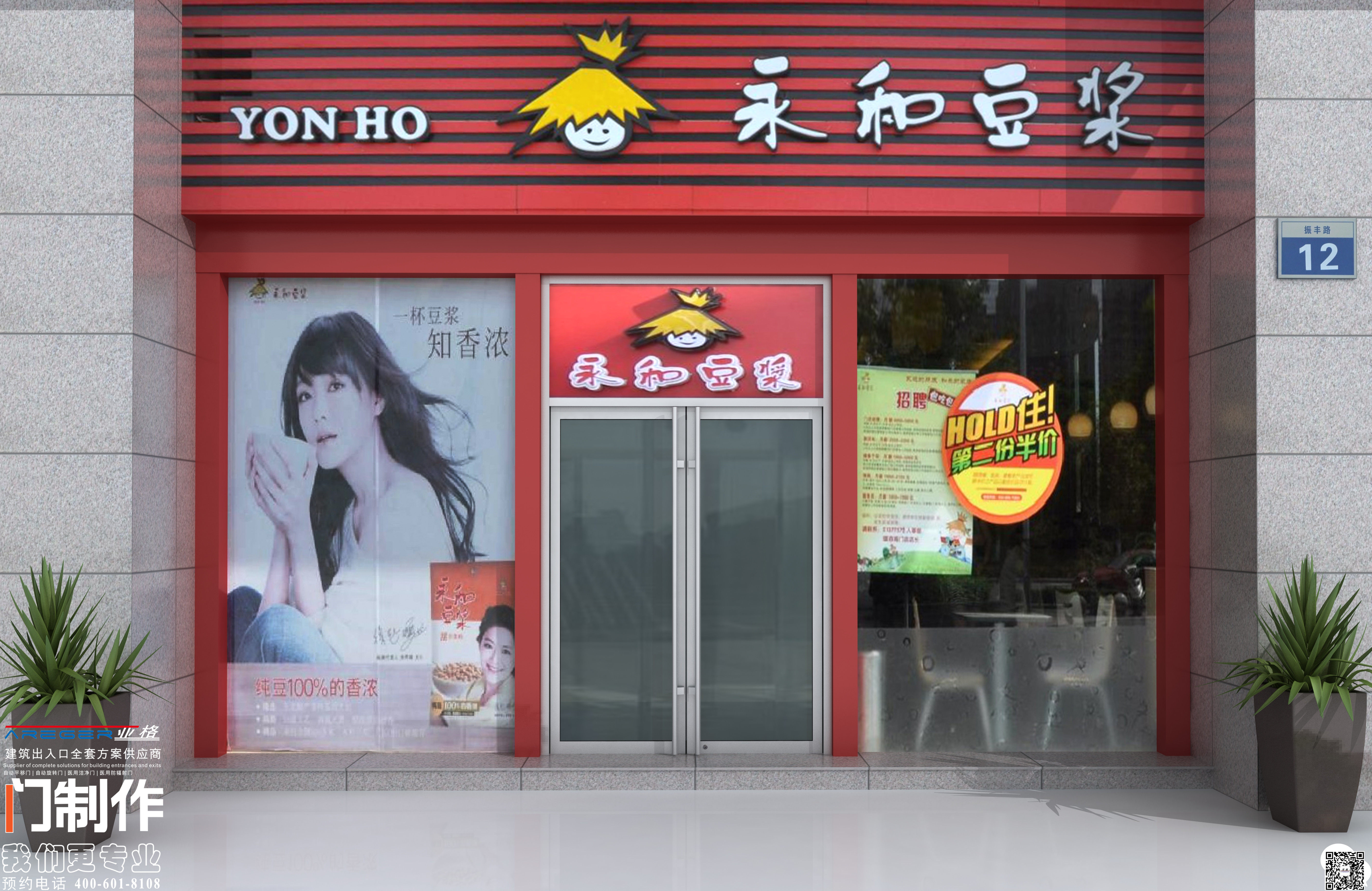 西安肯德基门制作肯德基门销售