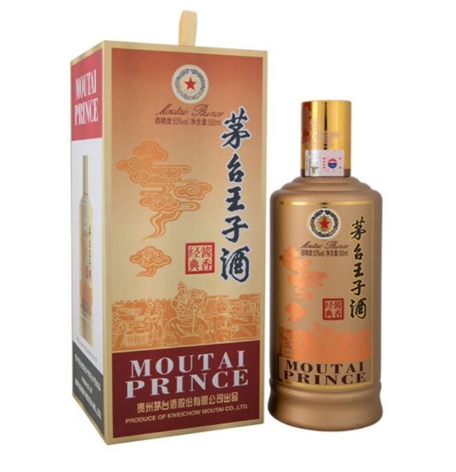 河南白酒 售卖茅台酒批发 茅台王子酒酱香精典价格 团购价格 53° 500ml