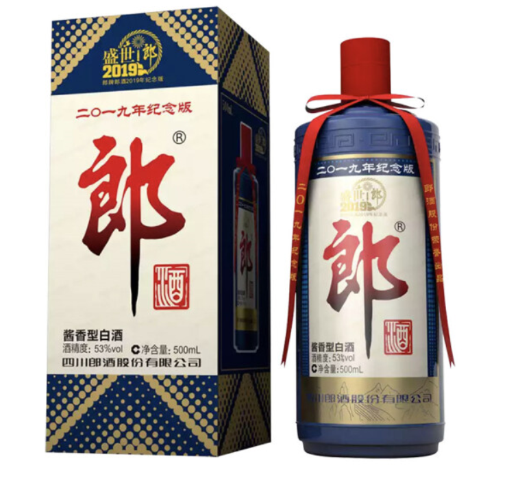 郑州白酒批发 郎牌酒批发 2019版盛世郎酒批发价 53度高度酒 团购 批发