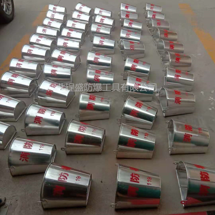 锃盛防爆铝制消防桶 铝半圆桶 半圆消防桶 铝沙桶 可定制