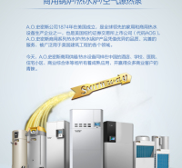 史密斯锅炉  陕西燃气热水锅炉 EB喷绘商用低氮燃气锅炉|西安乐金新能源技术有限公司