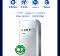 史密斯锅炉  陕西燃气热水锅炉 陕西商用低氮燃气锅炉|西安乐金新能源技术有限公司