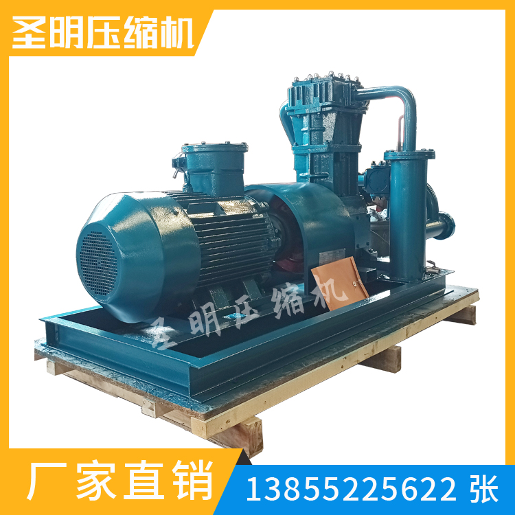 蚌埠圣明压缩机  ZW—1.5/10—15型液化石油气压缩机