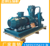 蚌埠圣明压缩机  ZW—1.5/10—15型液化石油气压缩机