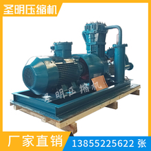 蚌埠圣明压缩机  ZW—1.5/10—15型液化石油气压缩机