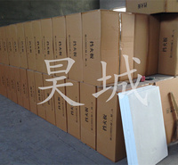 陶瓷纤维挡火板厂家批量生产挡火板直供