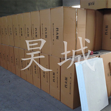 陶瓷纤维挡火板厂家批量生产挡火板直供