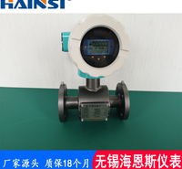 便携式电磁流量计生产厂家 智能电磁流量计现货供应