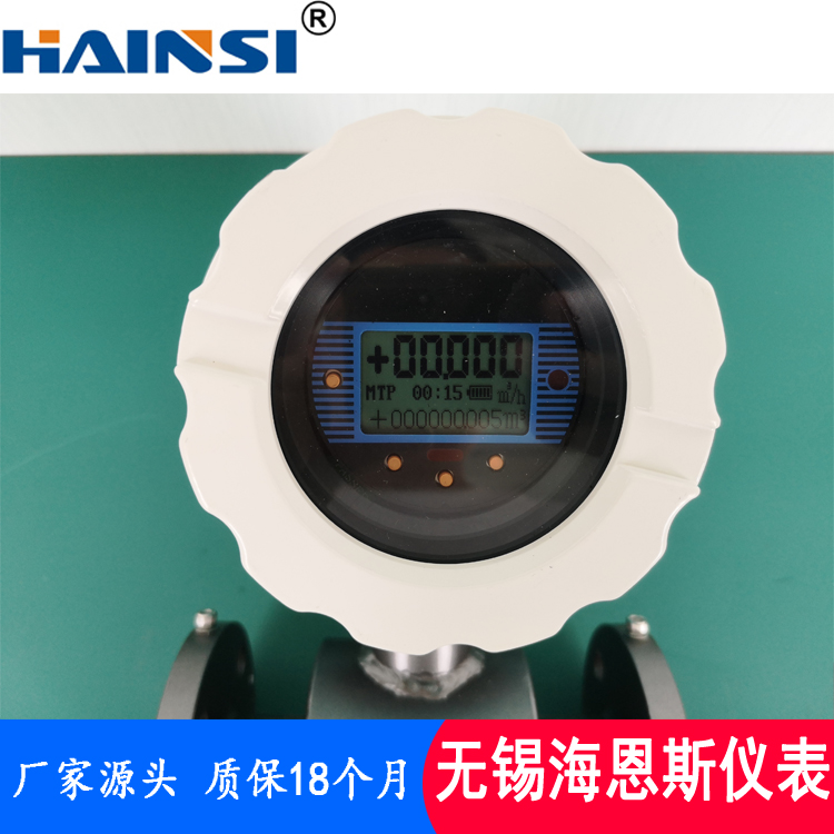 江苏 插入式电磁流量计价格  四氟防腐电磁流量计现货供应
